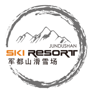 军都山滑雪场